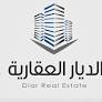 شركة 